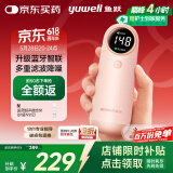 鱼跃（Yuwell）胎心监测仪孕妇家用胎心仪医用多普勒蓝牙YTX302送超声耦合剂