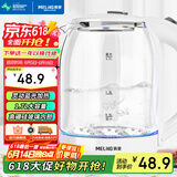 美菱（MeiLing）电水壶1.7L高硼硅玻璃烧水壶热水壶家用电热水壶MH-WB02