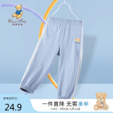 Classic Teddy童装儿童裤子男女童防蚊裤纯棉运动休闲裤薄款灯笼裤 灰蓝 120 