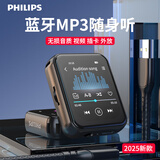 飞利浦（PHILIPS）mp3播放器高中生专用学生住校hifi无损音乐听歌学习插卡蓝牙听英语小说随身听迷你运动跑步用1208 SA3620【自带32G内存】+64G卡+OTG线