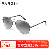 帕森（PARZIN）偏光太阳镜 男士经典蛤蟆镜飞行员墨镜 安全开车驾驶眼镜 PZ8023