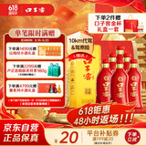 口子窖 六年型 兼香型白酒 50度 550ml*6瓶 整箱装【容量升级】婚庆喜宴