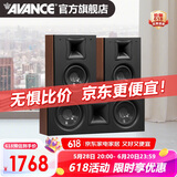 AVANCE丹麦皇冠V2 5.1家庭影院音响套装家庭KTV 杜比全景声电视音响卡拉OK 客厅HIFI音箱 品牌官方店铺 中置环绕音箱