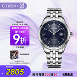 西铁城（CITIZEN）手表男日韩表光动能蓝盘日显钢带时尚商务情人节礼物BM7250-56L