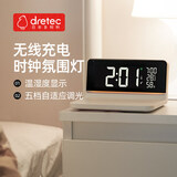多利科日本多功能时钟闹钟手机/耳机无线充电器温湿度计礼物
