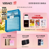 范思哲（VERSACE）云淡风轻男士香水30ml 节日生日礼物送男友618抢先购绅情香水