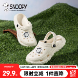 SNOOPY史努比童鞋儿童拖鞋夏季轻便男女童花园沙滩洞洞鞋4950米色38-39