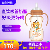 布朗博士PPSU直饮吸管奶瓶 9月-2岁宝宝专用 双把手重力球设计330ml大容量