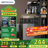 沁园（TRULIVA）茶吧机家用客厅用茶吧柜饮水机一体机下置水桶办公室智能水吧 【月销过万】温热款T-Z3010