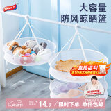 太力晾衣网架晒袜子神器晾衣篮平铺晾晒网防变形毛晾内衣毛衣 单层