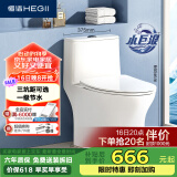 恒洁（HEGII）马桶513 家用虹吸小巨浪马桶节水小户型卫生间坐便器HC0513PT-305