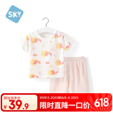 舒贝怡婴儿衣服短袖套装夏季男女宝宝纯棉儿童分体两件套薄款满印粉 90