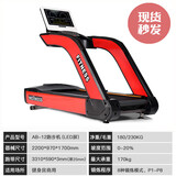 都格跑步机商业健身房专用电动爬坡机家用减肥瘦身低音低噪有氧跑步机 LED屏红色跑步机（送货上门包安装）