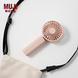 无印良品（MUJI） 便携手持风扇 USB充电可折叠办公室迷你随身小风扇 粉色