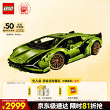 乐高（LEGO）积木拼装机械组系列42115 兰博基尼FKP不可遥控男孩玩具生日礼物