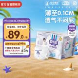 安儿乐（Anerle）小轻芯拉拉裤XXL54片(15kg以上) 超薄透气尿不湿
