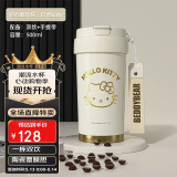 杯具熊（BEDDYBEAR）双饮保温杯女士陶瓷覆层内胆吸管咖啡水杯车载杯子礼物500mlKitty