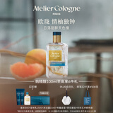 欧珑情柚独钟香水100ml 果香柑橘调香礼盒生日礼物送女友