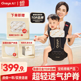 丸丫云感腰凳婴儿轻便抱式宝宝背带多功能透气四季通用抱娃神器黑金色