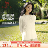 骆驼（CAMEL）冰感防晒防紫外线女户外运动皮肤衣 J23BASLX001A 淡月黄 M