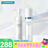 卓沿（SKIN ADVANCED）屈臣氏SA.卓沿白金舒润系列护肤套装敏肌适用 生日送礼礼盒女 洁颜泡沫150ml+啫喱150ml