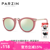 帕森（PARZIN） 太阳镜女 复古修颜时尚偏光眼镜遮阳防晒街拍出游墨镜 PZ9231 粉框反光膜粉紫片