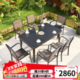 莫 家户外桌椅塑木室外组合咖啡桌椅庭院桌椅桌椅喝茶餐桌铝合金桌椅 6张椅配150cm咖啡铝合金长桌