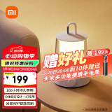 米家（MIJIA）小米米家露营灯营地户外照明手提帐篷挂灯手电筒床头灯LED氛围灯