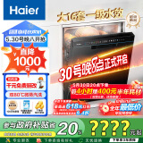 海尔（Haier）【W30Max】嵌入式洗碗机大16套容量洗消一体分区精洗智能开门速干 EYBW1658GHU1家电国家补贴