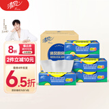 清风【李昀锐同款】厨房抽纸76张*6包 加厚一次性吸油纸  用纸 整箱