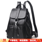 向东走母亲节礼物送妈妈背包双肩包包女包新款休闲大容量妈妈旅行包通勤 经典黑(得 保养油，梳子，香包）