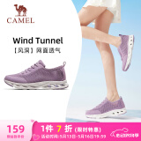 骆驼（CAMEL）网面女鞋透气轻量健步休闲运动鞋 K24B60L8014 藕紫 37