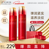 伊思（it‘s skin）红参蜗牛水乳2件套装 淡化细纹提拉紧致护肤品礼盒母亲节礼物
