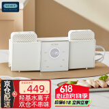 OIDIRE  德国OIDIRE 果蔬清洗机 洗菜机家用双仓有线洗菜机果蔬净化机蔬菜水果鱼肉虾食材净化机器全自动 ODI-GSQX01 玛鲁白 双仓升级款