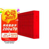 鲁迅全集（21年新校全20卷）一字未删许广平和鲁迅先生纪念委员会编定版，收全鲁迅著作和《小彼得》等全部译作 京东超级618