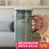 忆壶茶（YIHUTEA）玻璃杯喝水杯大容量耐热带盖刻度杯茶杯办公室家用杯子男女泡茶杯 【玄青】畅饮杯 500ml