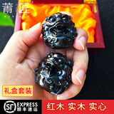 莆匠爸爸父亲老人生日礼物实用送长辈寿礼健身球手转球保健球手球 貔貅款一对