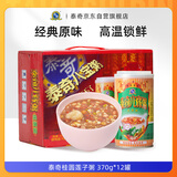 泰奇八宝粥 桂圆莲子粥 0添加速食粥早餐粥370g*12罐礼盒装送礼