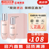欧蕙（OHUI）欧惠套装水乳套盒奇迹逆时空源生至臻水库水乳霜男女护肤品礼盒 欧蕙奇迹水分保湿水2件套保湿