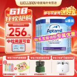 英国爱他美（Aptamil）英国版爱他美深度水解奶粉 益生菌牛奶蛋白过敏 特配奶粉 低乳糖 英版爱他美深度2段800g*4