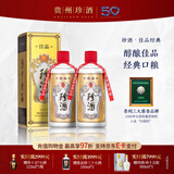 珍酒【官方旗舰】佳品经典珍藏 酱香型白酒 纯粮酒口粮酒 宴请送礼 53度 500mL 2瓶 佳品经典双瓶送礼袋