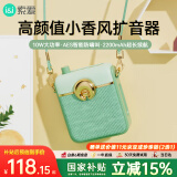 索爱（soaiy）S658小蜜蜂扩音器防啸叫10W大功率教师专用蓝牙音箱音响U盘喇叭麦克风导游话器户外便携式 有线版