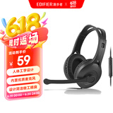 漫步者（EDIFIER）K800 单孔版 头戴式游戏耳机 耳机耳麦 绝地求生耳机 吃鸡耳机 办公教育 学习培训 黑色