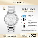 蔻驰（COACH）CARY系列 镶钻表圈钢带石英女表 14503830 礼物/送礼
