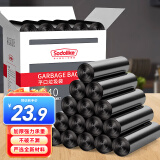 Sodolike 尚岛 点断式垃圾袋 540只装 中号加厚45*50cm*30卷 平口黑