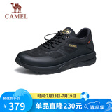 骆驼（CAMEL）男士户外拼接防水透气登山运动休闲鞋 G13A827133 黑色 42 