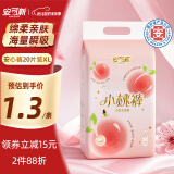 安可新 超值安心裤XL码 高腰高弹超薄夜用裤型卫生巾大规格20片装