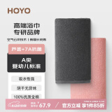 HOYO日本毛巾纯棉男士 A类洗脸洗澡抗菌毛巾 吸水速干男女毛巾33*73CM