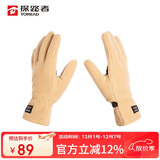 探路者（TOREAD）抓绒手套 秋冬户外情侣通款防寒保暖手套TELLCM90728原木色 M