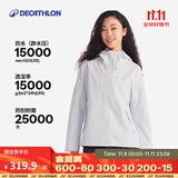 迪卡侬（DECATHLON）户外硬壳冲锋衣女款春秋登山服防风防水夹克风衣运动外套MH150 云纱蓝 XS